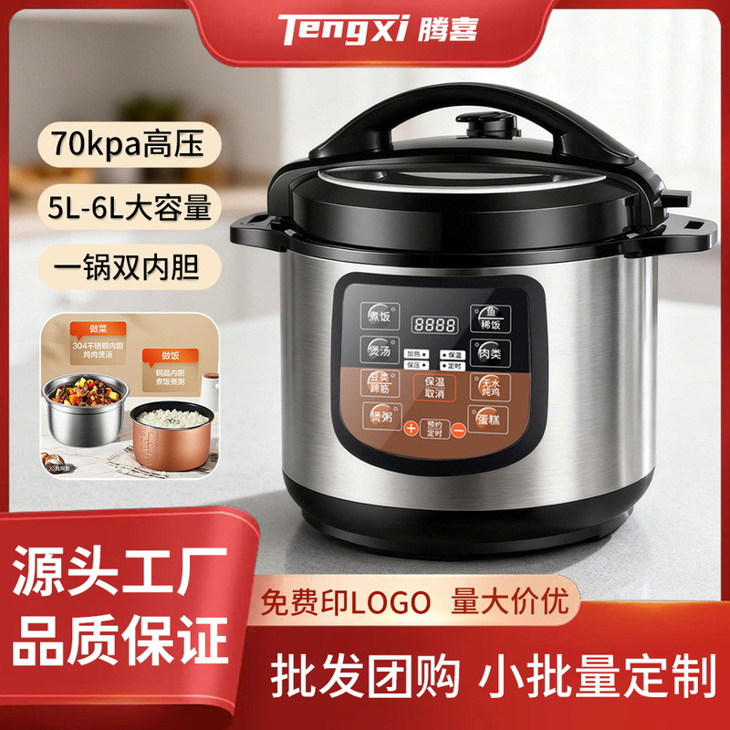 Tengxi Electric Pressure Cooker for Home Use, Large Capacity 5L-6L, Smart Electric Pressure Cooker, Multifunctional Steaming and Cooking, Scheduled Cooking, Rice Cooker Tengxi Electric Pressure Cooker for Home Use, Large Capacity 5L-6L, Smart Electric Pressure Cooker, Multifunctional Steaming and Cooking, Scheduled Cooking, Rice Cooker