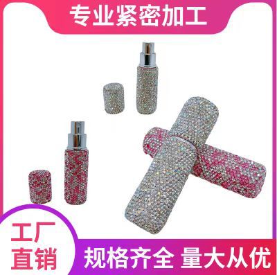 满钻10ml铝制香水分装瓶喷雾便携式随身携带玻璃空瓶子