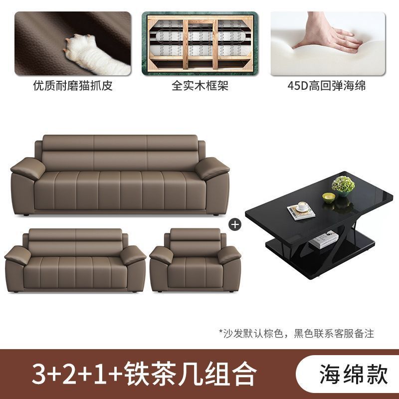 猫抓皮办公室皮沙发家用轻奢现代简约沙发意式钢琴键免洗真皮沙发|undefined
