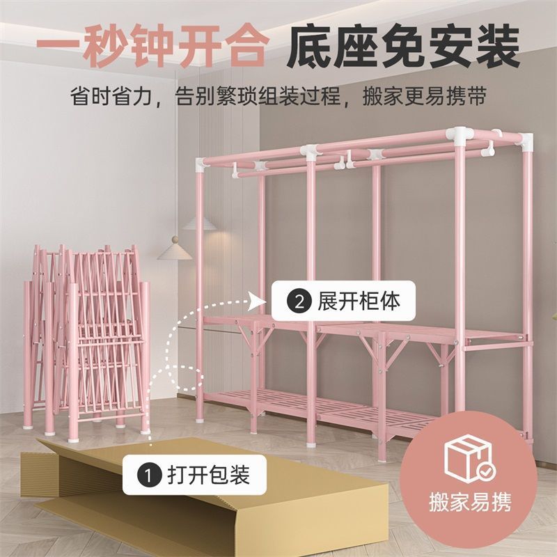 No-Installation Folding Wardrobe for Home Bedroom, Thickened Steel Pipe, Dustproof Cloth Closet for Rental, Double Simple Hanging Rack