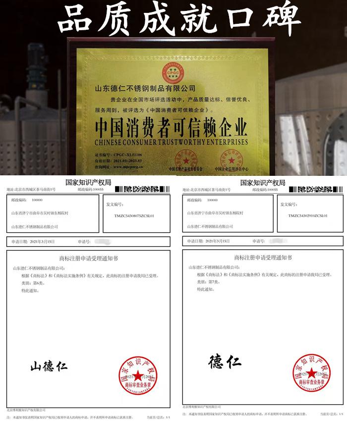 微信图片_202105183911_副本