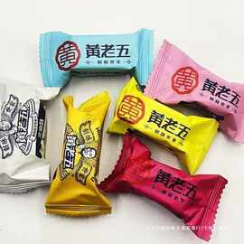 独立花生酥酥糖坚果休闲零食散装多味黄老五小包称重四川产老式