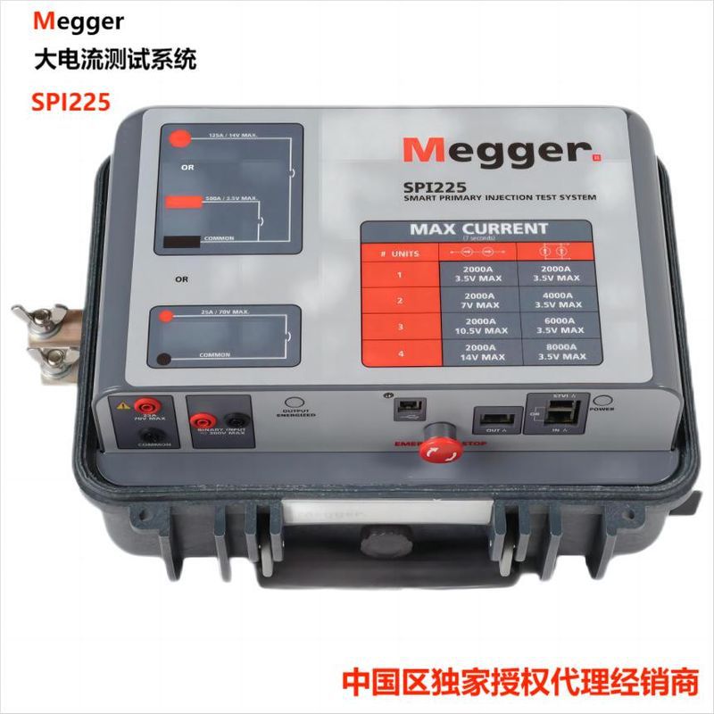 梅凯美国梅格授权代理 Megger SPI225 大电流测试仪