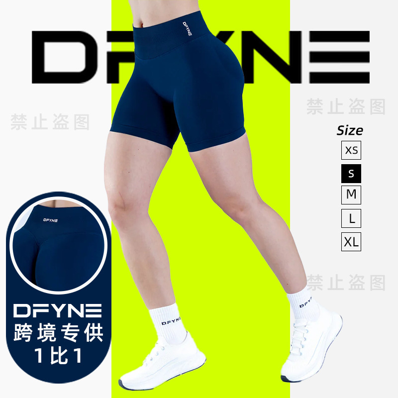 【Dfyne-New Colors】Hot-Selling Amazon Cross-Border Butt-Lifting, Shock-Absorbing, Body-Shaping Running and Fitness Shorts Wholesale