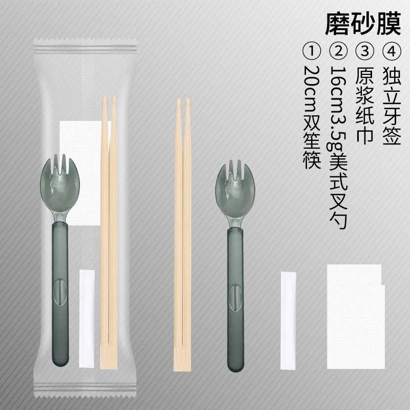 割り箸スプーン四点セット独立包装食器テイクアウトファーストフードつや消しアメリカンスプーン四合一セット|undefined