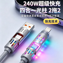 ����240W����߲ʺ������ش��ĺ�һ�������m���A���O��13����С��