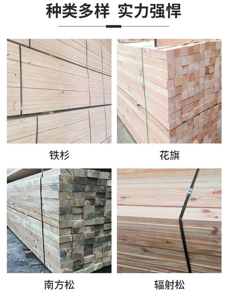 枕木花旗松铁杉落叶松建筑木方桥梁工程工地垫木樟子松支模用方条-阿里巴巴