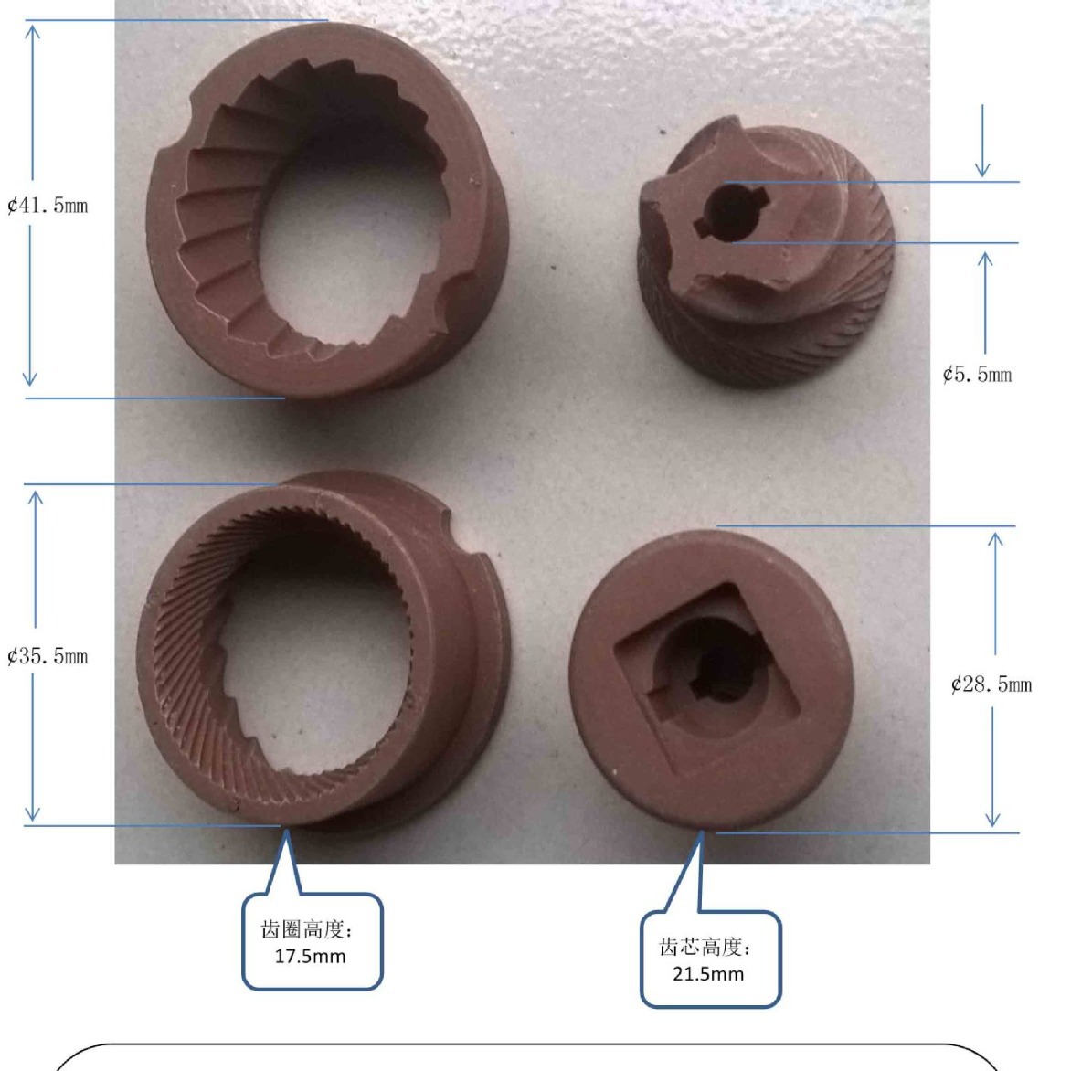 41.5mm胡椒磨陶瓷芯，陶瓷斜齿，陶瓷研磨器，陶瓷伞齿，咖啡磨