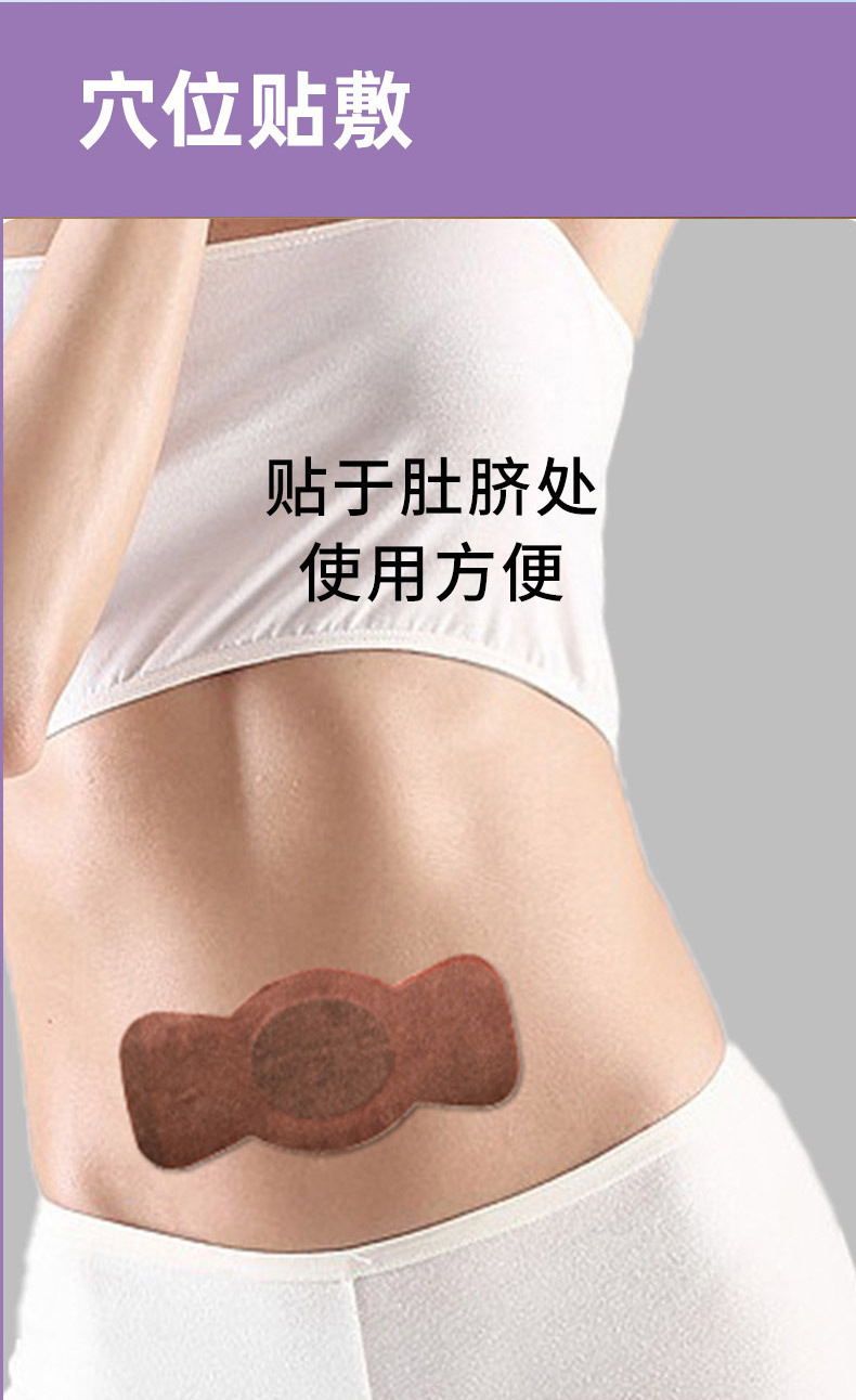 Herbal Belly Patch Waist Support Self-Heating Far Infrared Body Wrap 7cm x 15cm 5 Patches Per Box quality and texture