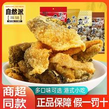 ��Ȼ���~Ƥ��60g�����~Ƥ�����~Ƥ�W�t��ʳ��ʳƷ���e�̵��S�~Ƥ