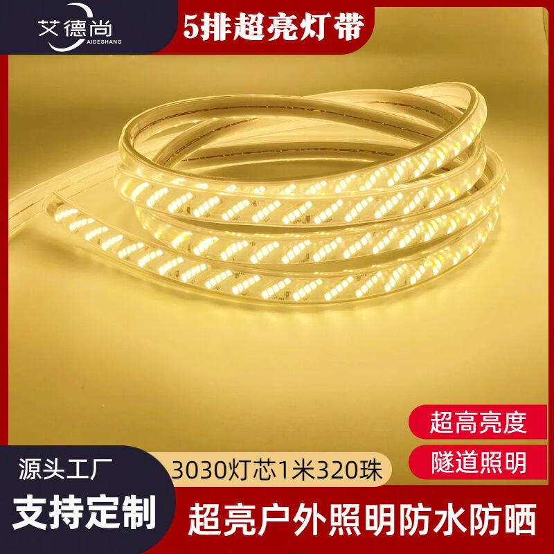 Led Light Strip 220V High Voltage 5 Rows Super Bright Outdoor Waterproof Sunscreen Tunnel Engineering Construction Site Lighting Lighting Light Strip