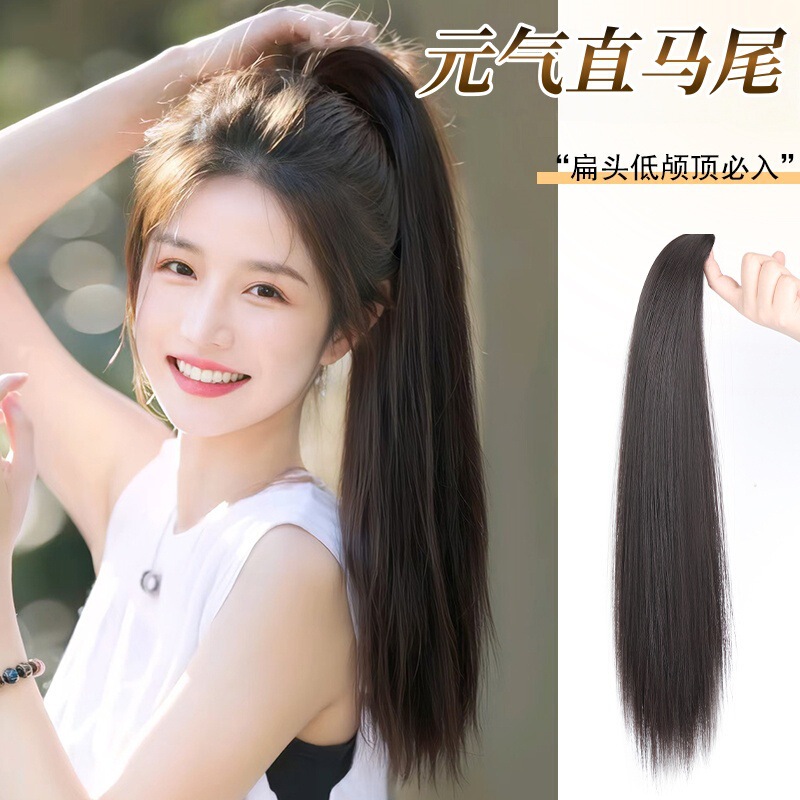 Long Ponytail Wig for Women, Realistic Hair Clip-On High Ponytail, Natural Long Straight Hair, Lightweight Fake Ponytail Braid Long Ponytail Wig for Women, Realistic Hair Clip-On High Ponytail, Natural Long Straight Hair, Lightweight Fake Ponytail Braid