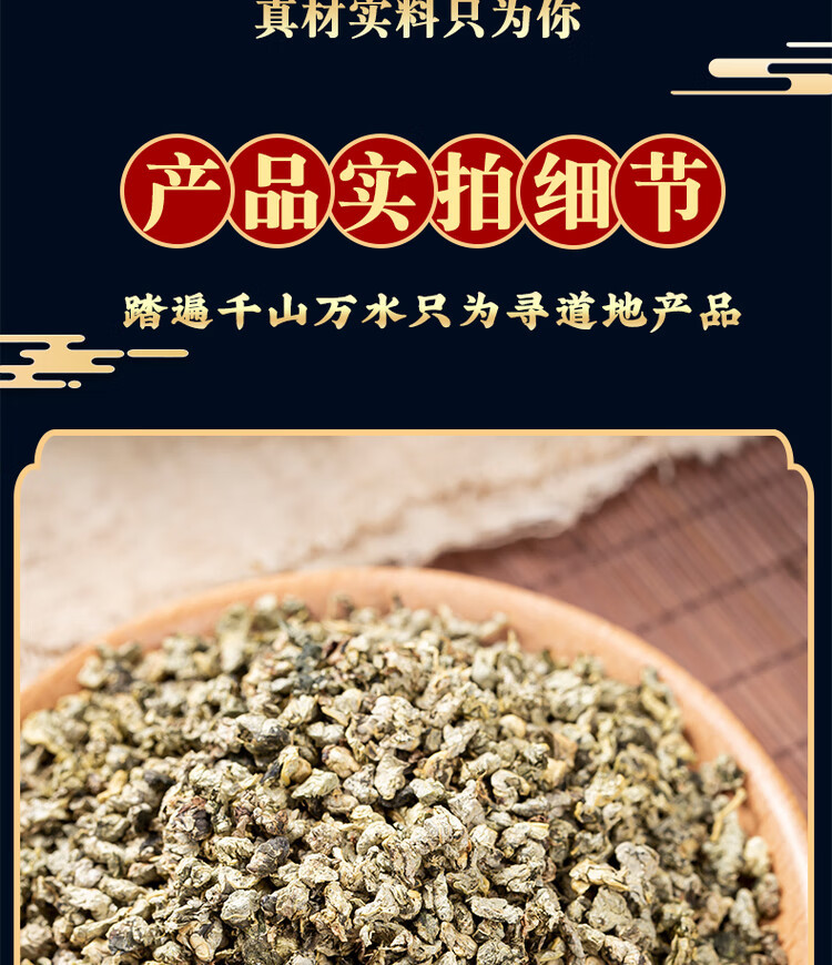 Lotus Leaf Tea He Ye Granules Hand Roasted 500g Natural Herbal Tea quality and texture