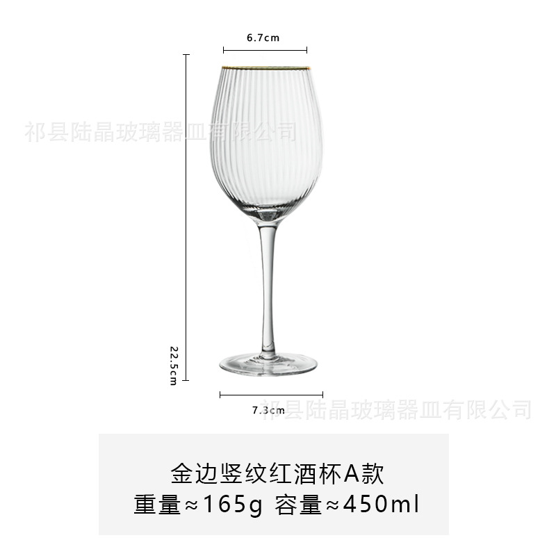 Vaso de vino de patrón vertical de Phnom Penh Type A