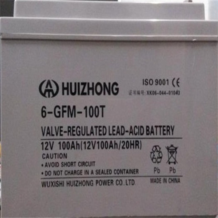 汇众蓄电池6-GFM-100/直流屏蓄电池12V100AH UPS不间断电源 现货