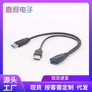 USB3.0ĸ�D2��USB�����L���p���^�ӏ���늸��ق�ݔ�Ƅ�Ӳ�P������