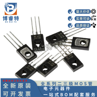 ȫ�� BD139 BD140 NPN PNP���O�� ���w�� ֱ�� TO-126