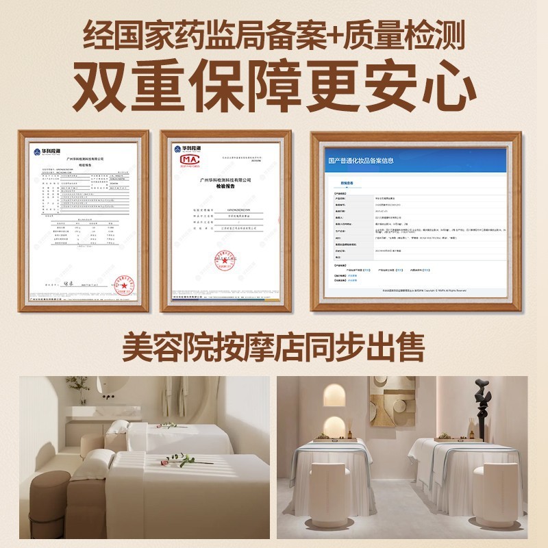 橄榄按摩精油开背足浴推拿美容院用全身刮痧通经络生姜润肤油批发|undefined