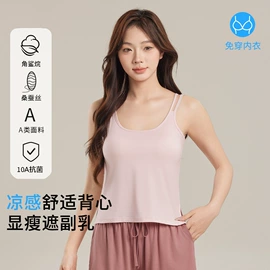 保暖套装;女式T恤;女士家居服