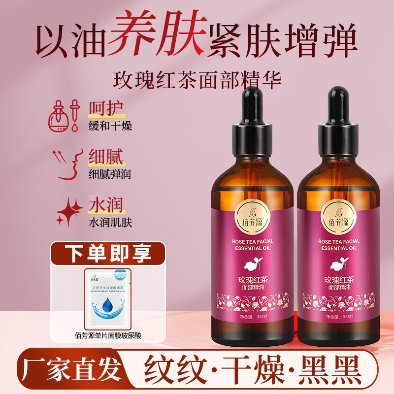 Rose facial oil facial massage eye scraping skin care moisturating beauty salon massage oil wholesale Rose facial oil facial massage eye scraping skin care moisturating beauty salon massage oil wholesale