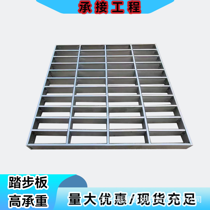 化工厂耐腐电缆树脂地沟盖板不锈钢格板厂家踏步板批发复合钢格板