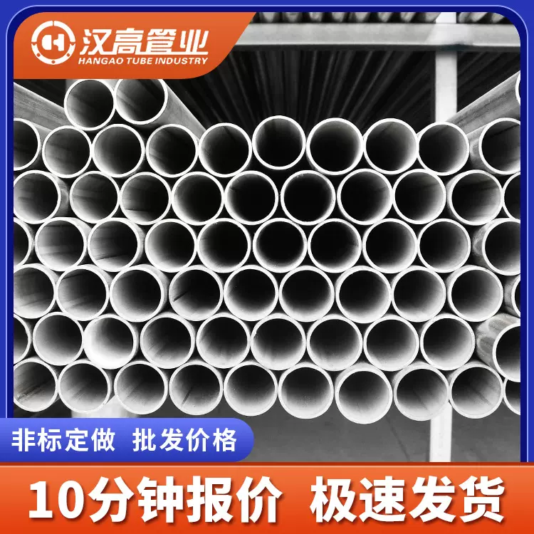 304不锈钢圆管不锈钢焊管316L工业焊管大口径焊管污水管厂家生产