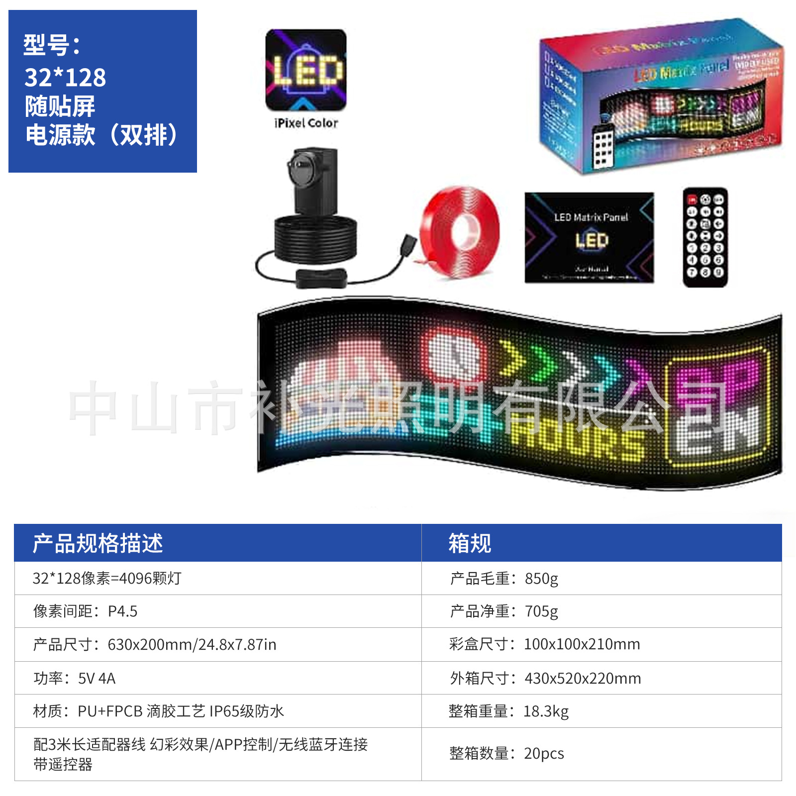 Explosiva transfronteriza LED flexible Demon Eye Display APP Bluetooth coche pantalla de publicidad a todo color precio de fábrica inteligente