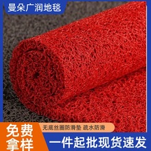 �o�׽zȦ�؉|�Ӻ�PVC�؉|ԡ�ҷ����|����M�T�|����ӭ�e�tɫ��̺