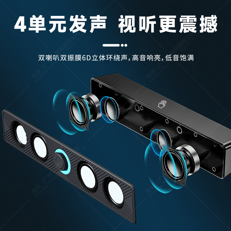 新しい Bluetooth オーディオサウンドバーロングストリップデュアルスピーカー高品質ホームデスクトップコンピュータユニバーサル USB 有線スピーカー|undefined
