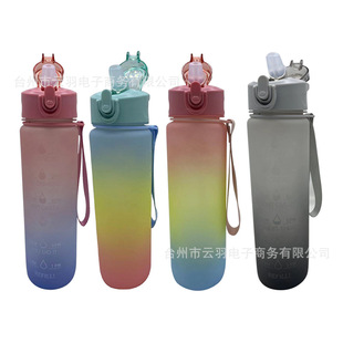 1L�ʺ�W�t�������\��ˮ��Ů�ļ���y���s�͸ߜ�̫�ձ������ˮ��