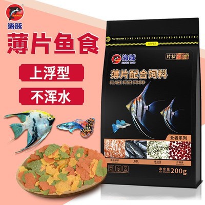 Dolphin ornamental fish thin slice feed small tropical fish peacock fish food increase color thin slice phoenix tail open slice-shaped fish food 