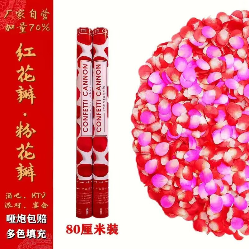 結婚祝い用品大全結婚祝いの砲撃筒が開業しました。|undefined