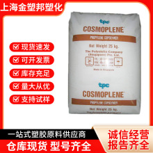 PP�¼��¾�ϩ��AW161 AW564  AR564 FL7632�߸��Ե����ͳ������
