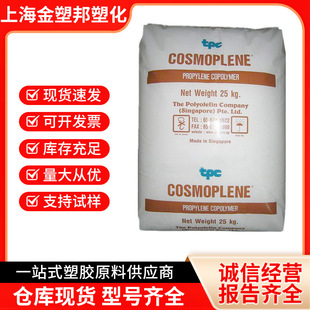 PP �¼��¾�ϩ�N AV161 AW564 AZ864 �߿��_ ���늚� PP �۱�ϩ