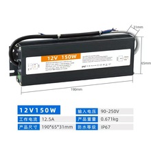 羳רLEDˮԴ12v24v120W/150WѹصԴ