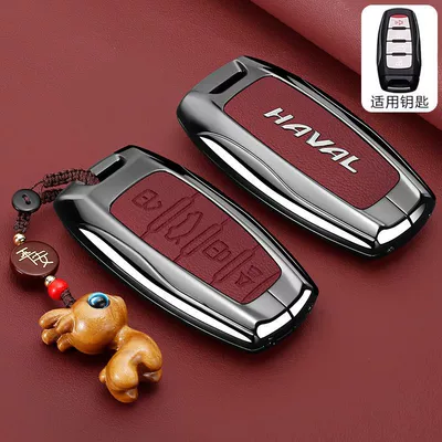 Generation National Trend Version F7 Haval Car key bag - bright-model-haval-a-model-4-button-danxia-red-fawn-buckle