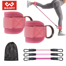 健身脚踝扣翘臀带龙门架提臀阻力弹力训练器脚环臀部腿部拉力绳
