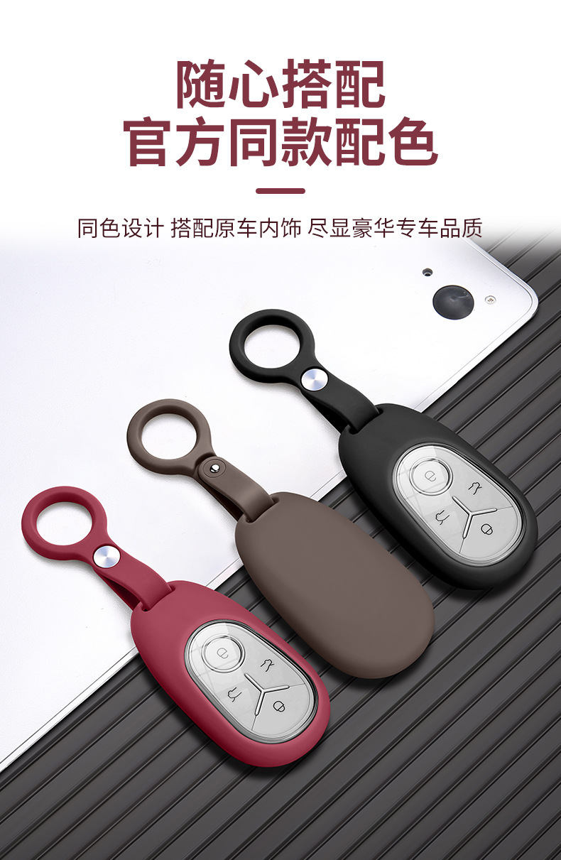 Geely Xingyue Special Key Case 2025 Model Wish Youth Free Exploration Edition Silicone Car Key Cover Case
