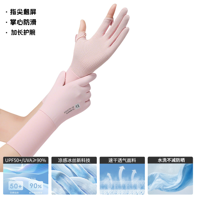 중간 길이 - 핑크