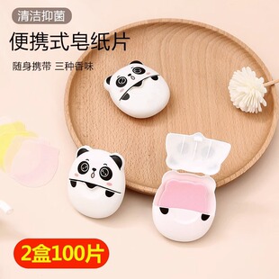 多功能清洁香皂