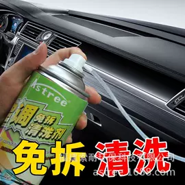 清洗/养护剂;车釉车漆镀膜;汽车清洁工具