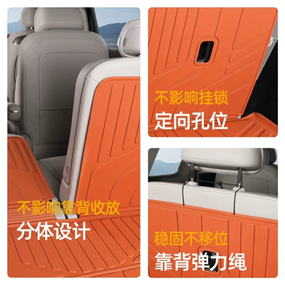26 models, specialized for seven-seater Trunk Mat