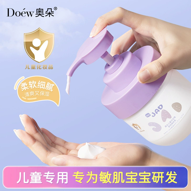 Odo Детский увлажняющий костюм с ромашкой Увлажняющие ингредиенты Безопасный Детский Крем оптом OEM