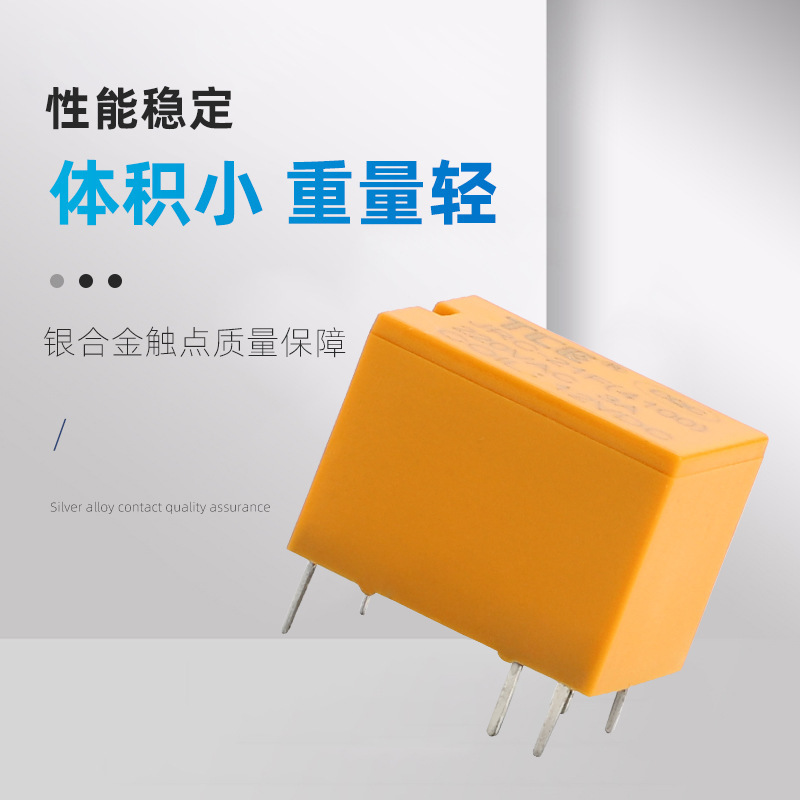 4100超小型信号リレー高感度タイプ5V12V24V JRC-21F角型黒リレー六脚3A|undefined