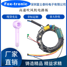 ��ʿ̩�ƴ��L�C���ư�11�f�D�����LͲPCBA�� �J�C��220V