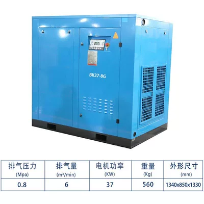 Hava kompressorları Air Compressor energy saving high - bk37-8zg