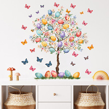 复活节彩蛋树墙贴儿童房装饰蝴蝶贴自粘贴可移除家居装饰墙贴批发
