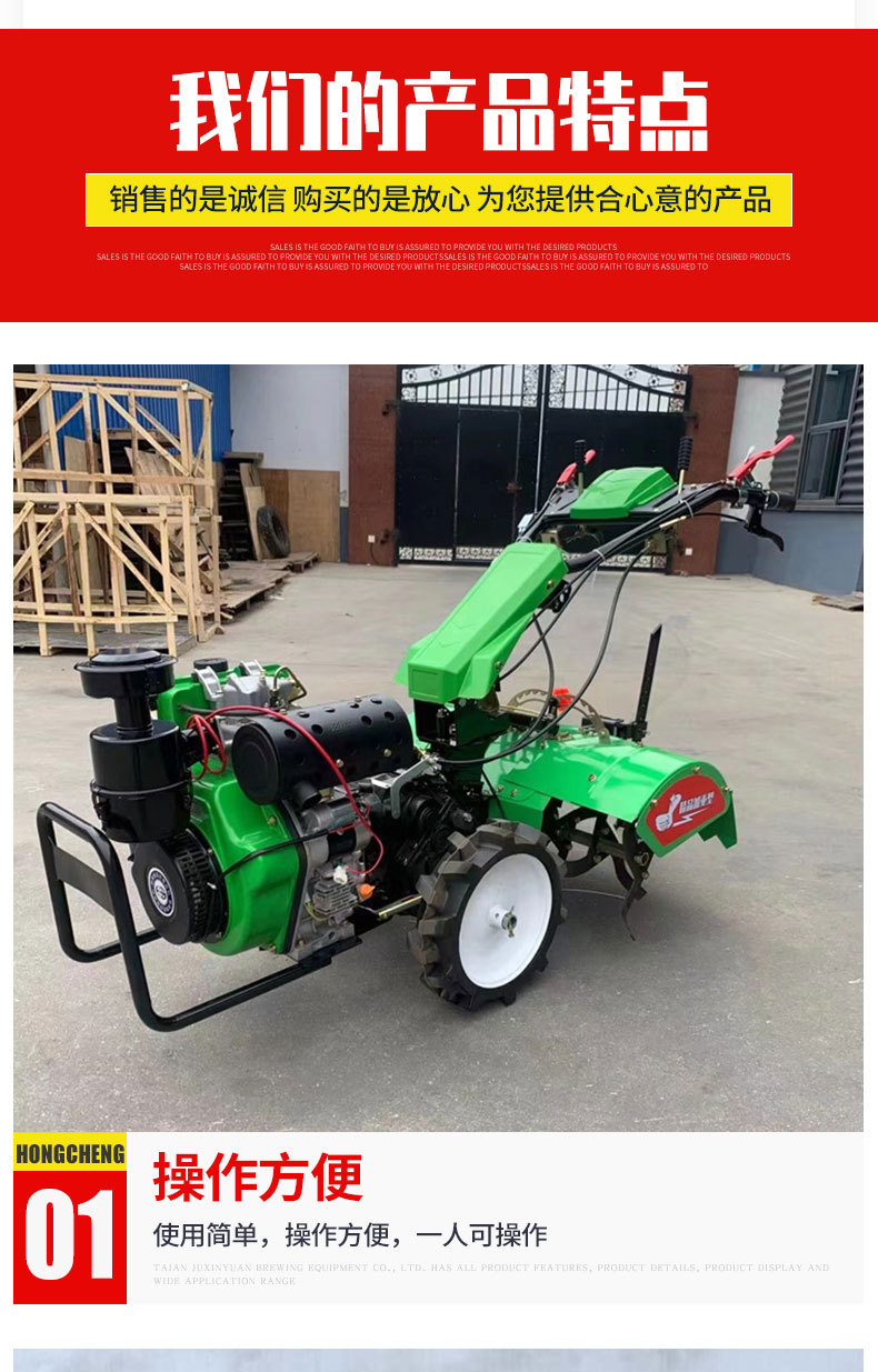 旋耕機(jī)_03.jpg