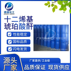 羧酸盐;磷酸盐;阻垢剂