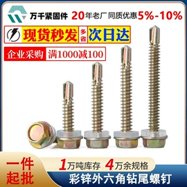 螺钉;螺栓;螺母